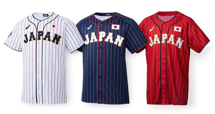 東京オリンピック2021野球のユニフォームの人気ランキング！再販あり？購入方法や取り扱い店舗を要チェック！ | All Stars Labo